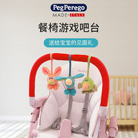通用儿童餐椅安抚挂件婴儿餐椅卡通玩具 红色