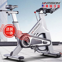 美国汉臣HARISON 商用自发电动感单车 健身房专用 家用室内健身自行车 运动健身器材 HR-B3850