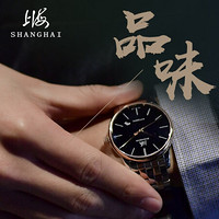 SHANGHAI 上海 牌手表 简约休闲系列单历全自动机械男士手表 X751 751-5黑
