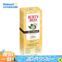 小蜜蜂（BURT'S BEES） BB霜 偏白色SPF 15 50毫升提亮肤色 20/8到期