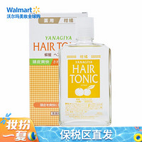 YANAGIYA 柳屋 养发护发健发头皮控油发根营养液 柑橘型 240ml