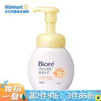 碧柔 Biore 棉花糖弹力洁面泡沫 丰盈滋润 150ml