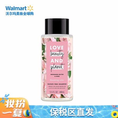 花漾星球（LOVE BUAUTY & PLANET） 玫瑰+巴西棕榈滋养洗发水 400ml