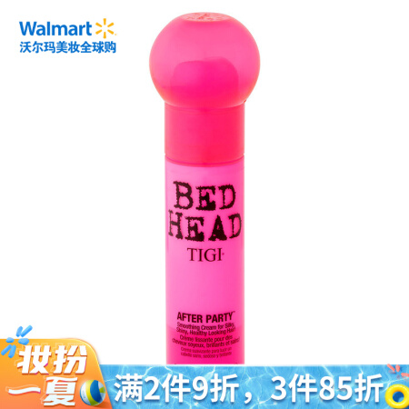 TIGI 美国进口 Bed Head 派对发型柔顺霜 100ml