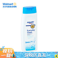 伊维宝 Equate 去屑洗发水 420ml 洗发露