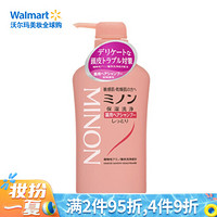 蜜浓（MINON） 洗发水 去屑止痒 清爽不油腻  温和无敏 450ml