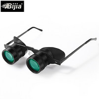 BIJIA 新款10x34 10倍眼镜式望远镜/钓鱼望远镜/66克超轻/微光夜视 高清绿膜