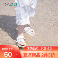 DAPU/大朴 凉鞋男升级款沙滩拖鞋男士户外情侣家居拖耐磨防滑休闲凉拖多用途拖鞋 白色 31-32码