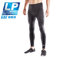 LP 男子紧身压缩长裤 健身跑步户外运动 轻薄透气ARM2901Z 铁灰 XL