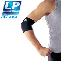LP 702 护肘 骑行健身网排羽毛足篮球运动护肘 透气肘部护具 不分左右 黑色单只 L
