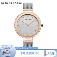 白令(Bering)简约时尚镶钻手表大气商务石英表拉丝表盘米兰钢带女士手表 12034-064