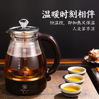 华生（washon） 煮茶器黑茶煮茶壶 自动电茶壶 蒸汽泡茶壶保温养生壶玻璃WS-113 棕色