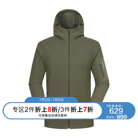 Lafuma 乐飞叶 LMJA9CR81 男士户外轻薄抓绒衣