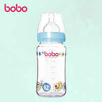 乐儿宝bobo初生新生婴儿奶瓶防呛防漏防胀气宽口径玻璃奶瓶 蓝色240ml(3-6个月)
