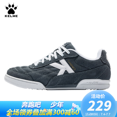 KELME/卡尔美 男鞋夏季新款耐磨舒适复古休闲鞋男板鞋6681014 浅灰 44