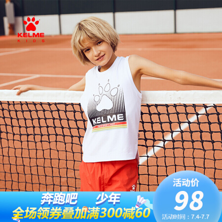 KELME（kids）男童背心中大童无袖T恤夏季新款薄款上衣运动背心 红色 110