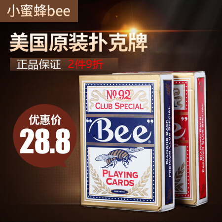 bee小蜜蜂成人纸牌美国原装进口扑克纸牌No.92 一条装12副（红蓝各6副） 蓝色（1副）