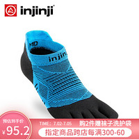 injinji 五指袜 2020年新款短筒常规厚度五趾袜 COOLMAX 马拉松跑步运动 蓝色 L（44.5-47）