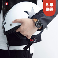 瑞士军表（SWISS MILITARY）瑞士品牌原装进口男士手表运动休闲防水50米世界时GMT石英 34053.06