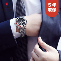 瑞士军表（SWISS MILITARY）瑞士品牌原装进口男士手表防水100米水鬼多功能计时码表 34044.01