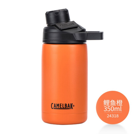 2020新款 驼峰（CAMELBAK）美国儿童保温水杯小容量学生女不锈钢水杯防摔直饮杯子随手杯 350ml鲤鱼橙