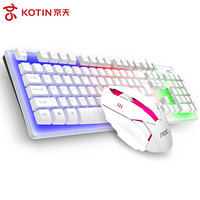 AOC KM100 背光有线键盘鼠标套装 办公家用游戏发光薄膜键盘 104全键 7色发光小巧鼠标 KM100-白色