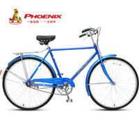 凤凰 Phoenix 自行车26寸轻便普通成人男女老式复古通勤单车男款QE65 蓝色