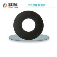 JF/捷丰橡胶垫NR垫片 工业耐磨密封材料DN200,适用PN10-PN63,T=1.5mm，HG/T20606-2009  可定制