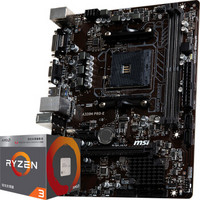 微星 MSI A320M PRO-E主板+AMD 锐龙 3 2200G 盒装CPU处理器 板U套装