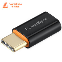 包尔星克 Mirco USB 转 Type C数据传输充电转换头 PowerSync CCGCG001