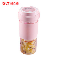 科立泰QLT-18Z03榨汁机原汁机便携充电式小型迷你榨汁杯 粉红色
