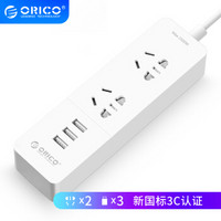 奥睿科(ORICO) USB插座智能充电插线板桌面接线板居家办公排插新国标3C认证 MNP-2A3U