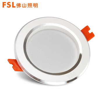 佛山照明(FSL)LED筒灯射灯客厅吊灯天花灯过道嵌入式孔灯牛眼灯铝材白玉银边 3.5W/开孔75-85mm/三档调光