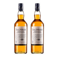 泰斯卡10年（Talisker） 单一麦芽威士忌 英国原装进口洋酒 泰斯卡10年2瓶装