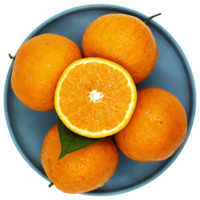 至诚 水果生鲜橘子柑橘四川青见果冻橙 精选2斤装 新鲜水果