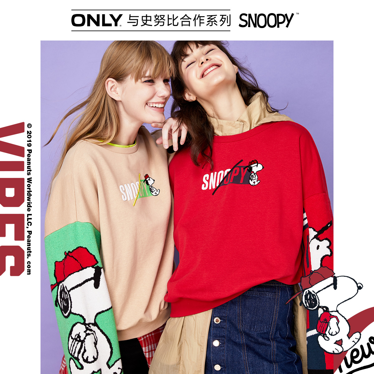 ONLY夏季新款史努比合作款立体字母印花拼接卫衣女|11939S541