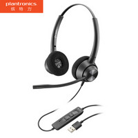 缤特力（Plantronics）EncorePro 320 双耳头戴式电脑办公耳机 话务客服降噪耳麦（USB直连电脑带线控）