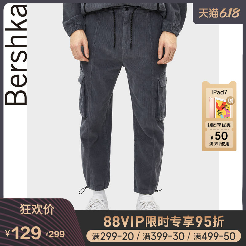 Bershka男士2020春季新款多口袋灯芯绒套装工装长裤 00303777802