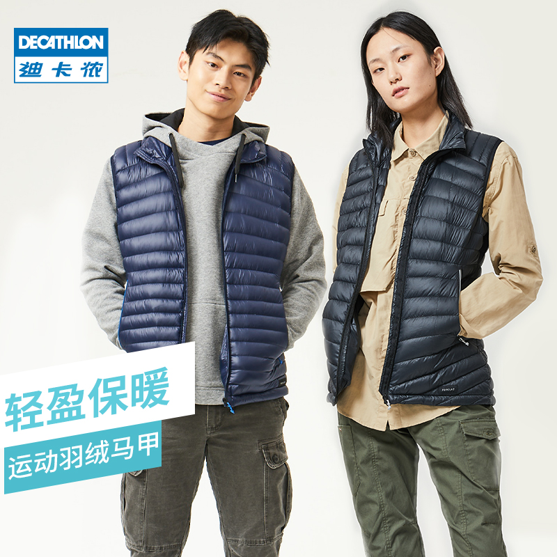 DECATHLON 迪卡侬 薄款羽绒背心男马甲轻薄女保暖休闲外穿外套时尚马夹FOR2