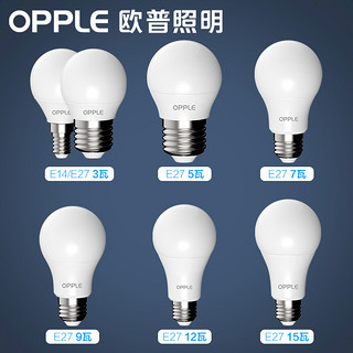 OPPLE 欧普照明 led灯泡节能灯泡e14e27螺口球泡灯超亮led照明单灯光源