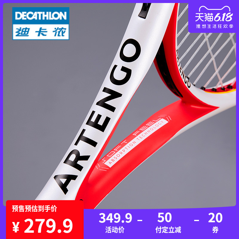 DECATHLON 迪卡侬 网球拍专业男女情侣碳素初学者单人带线大学生大拍面TAJ6