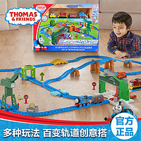 托马斯小火车电动百灵顿码头多玩法轨道套装儿童益智玩具套装