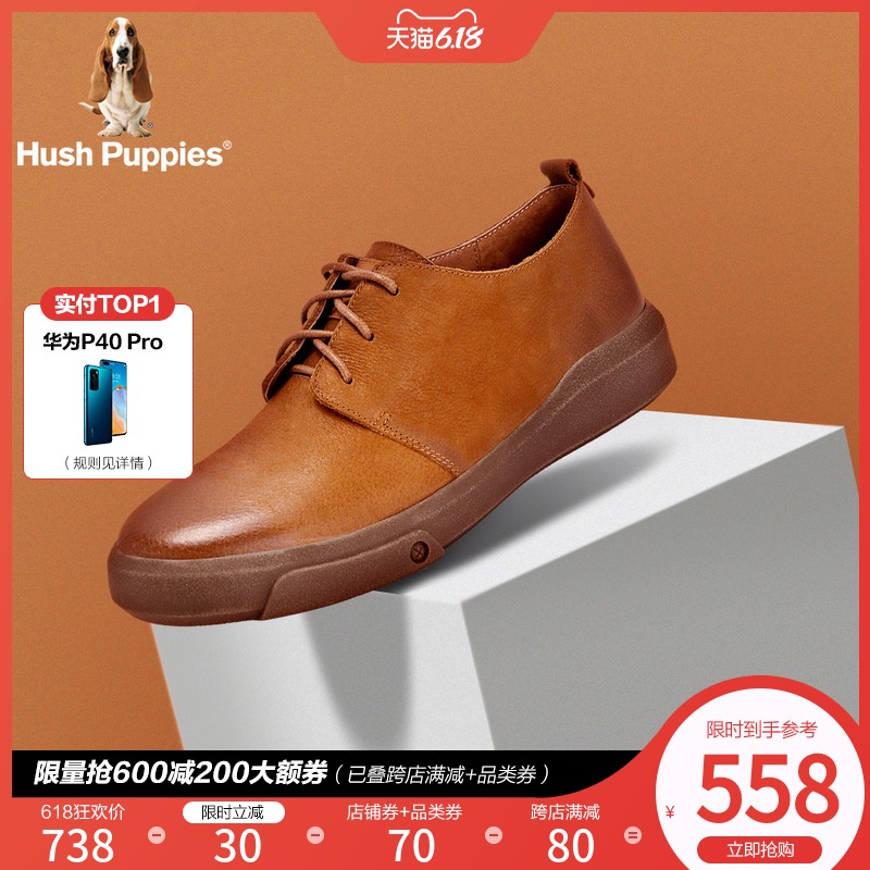 Hush Puppies/暇步士2019秋新款专柜同款牛皮革女休闲鞋D1E14CM9