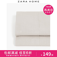 Zara Home 米色基本款密织棉单人双人上层床单单件 40005089711