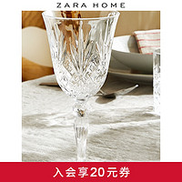 Zara Home 浮雕晶状玻璃水透明便携家用茶杯酒杯水杯 43003409990