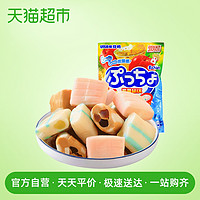 UHA 悠哈 日本进口悠哈普超碳酸味软糖90g*1袋喜糖夹心软糖休闲零食小吃