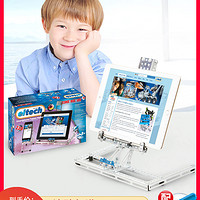 eitech爱泰德国进口益智积木拼装玩具模型iPad支架桌面男孩8岁