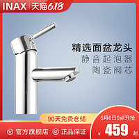 INAX日本伊奈面盆龙头冷热单孔面盆洗手盆洗脸盆台盆水龙头FF0F01