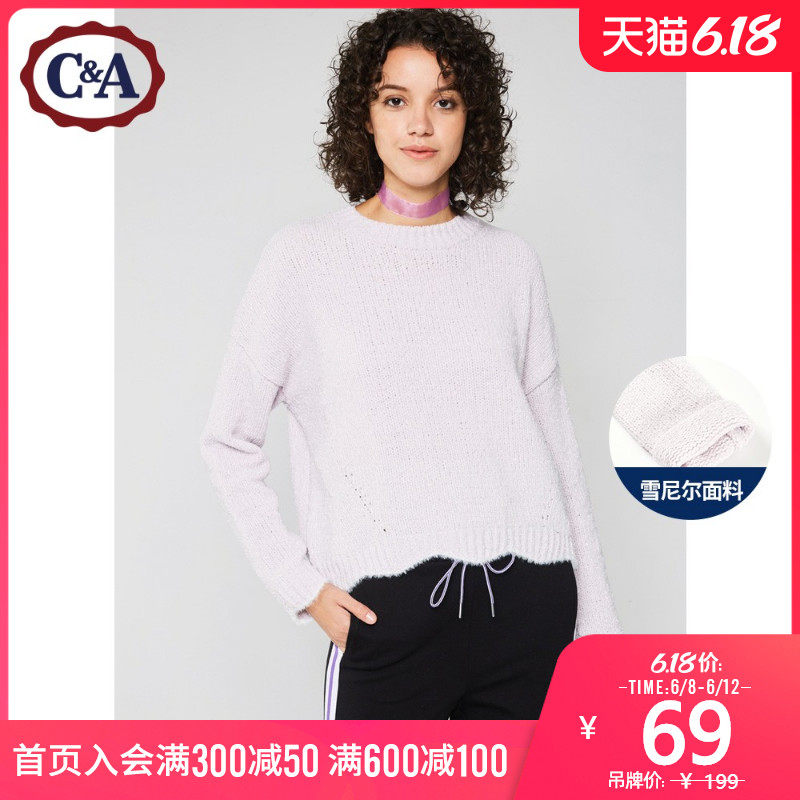 西雅衣家 C&A雪尼尔亮丝套头短款甜美花边毛衣女冬新款CA200212681-UL