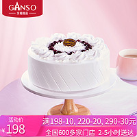 元祖全国上海水果网红鲜奶蛋糕创意儿童长辈生日蛋糕同城配送全国